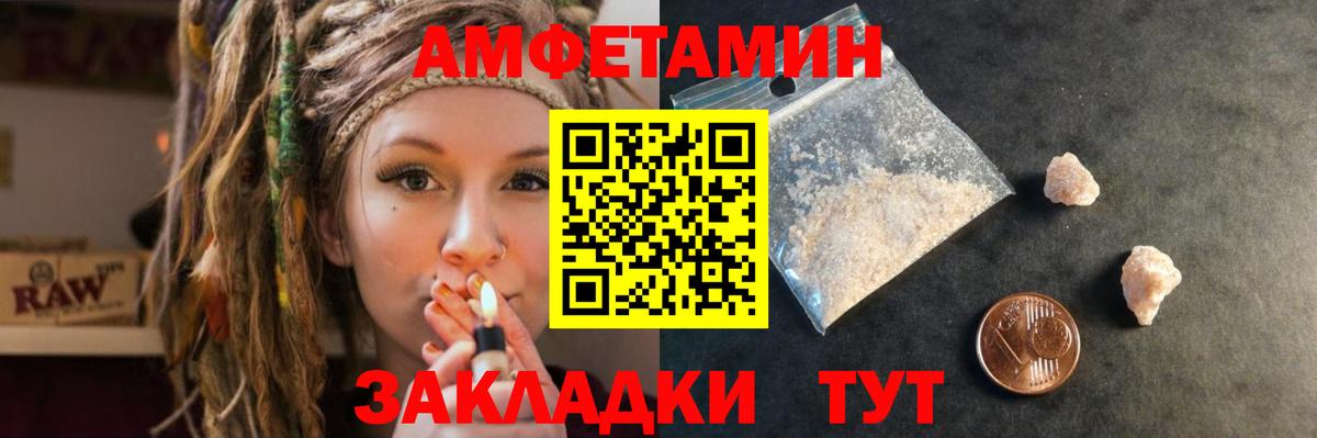 Карабулак  АМФЕТАМИН VHQ  Вход с VPN 