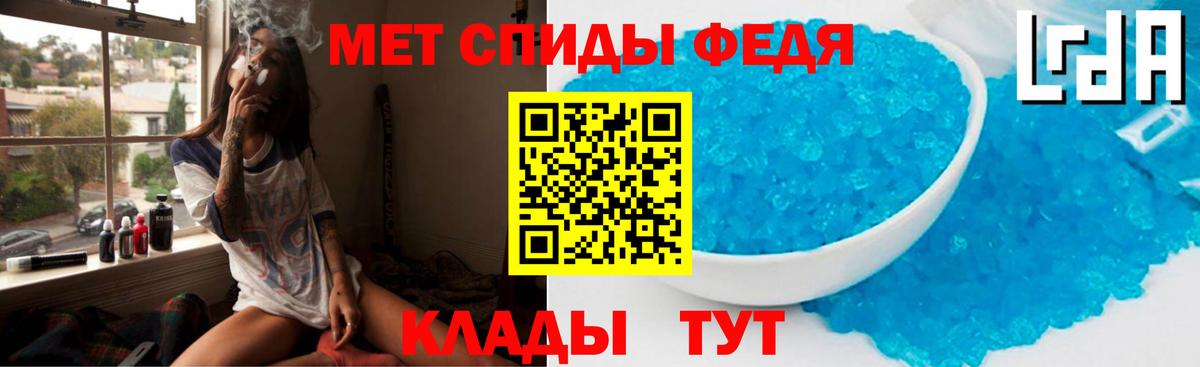АМФЕТАМИН Premium Карабулак