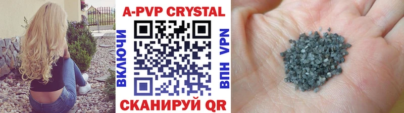 APVP крисы CK Карабулак