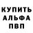 Амфетамин VHQ whiteknight012