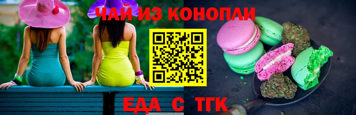 Карабулак  Canna-Cookies конопля  Вход с VPN 