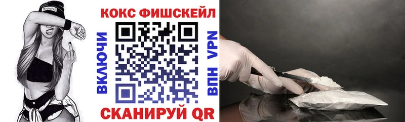 КОКАИН Боливия Карабулак