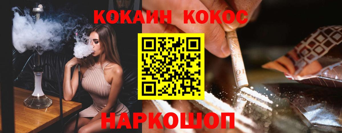 COCAIN 98%  Вход с VPN  КОКАИН 99%  COCAIN  Карабулак 