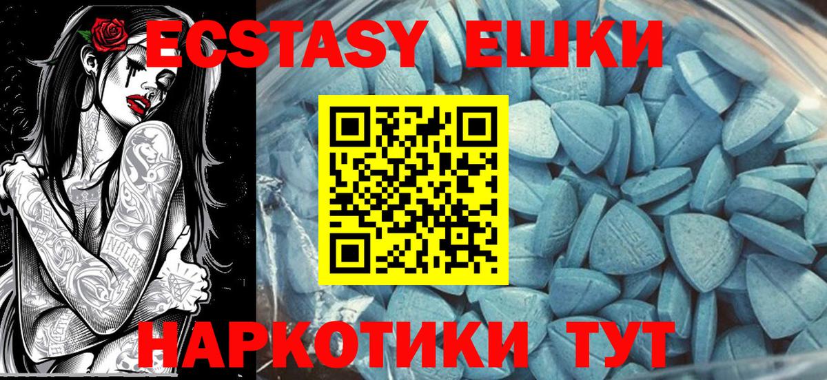 Ecstasy DUBAI Карабулак