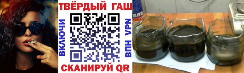 Гашиш гарик  Карабулак 
