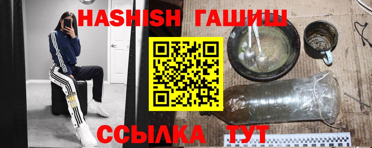 ГАШ AMNESIA HAZE  наркота  Карабулак  Вход с VPN  ГАШ убойный 