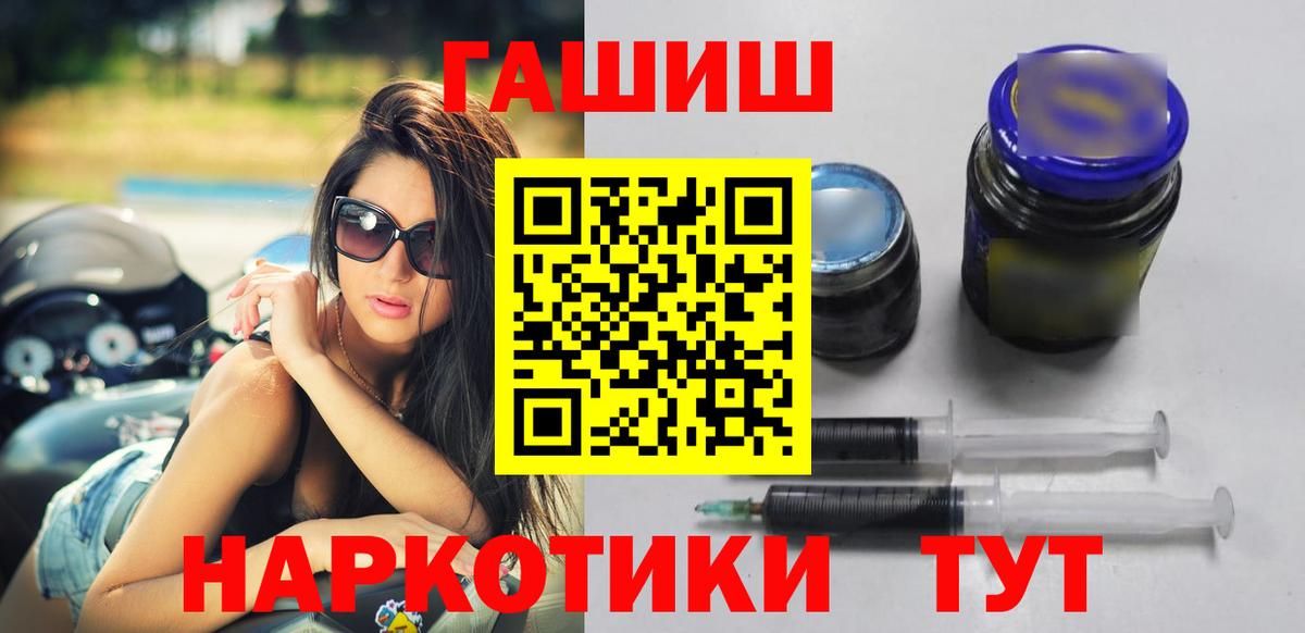ГАШИШ ice o lator Карабулак