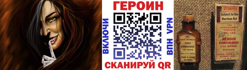 Героин Афган  Карабулак 