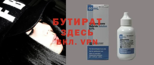 мяу мяу мука Алексеевка