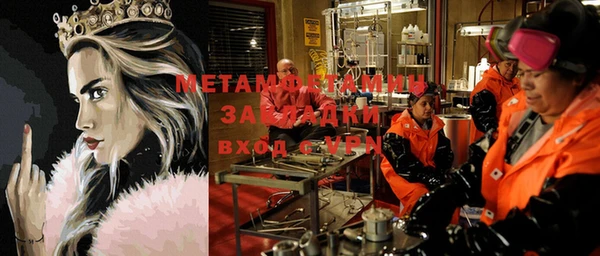 мяу мяу мука Алексеевка