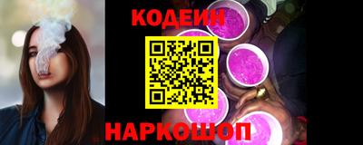кокаин VHQ Шелехов