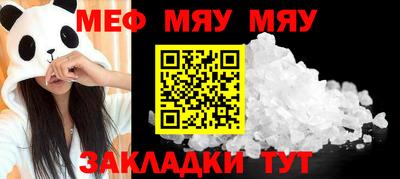 кокаин VHQ Шелехов