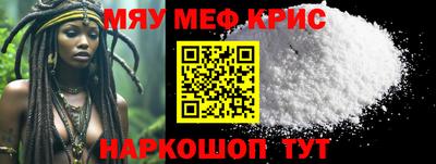 кокаин Шебекино