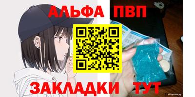 кокаин VHQ Шелехов