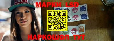 кокаин VHQ Шелехов