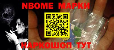 кокаин Шебекино