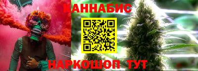 кокаин Шебекино