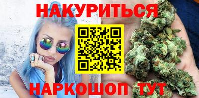кокаин VHQ Шелехов
