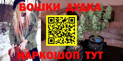 кокаин Шебекино