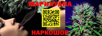кокаин Шебекино
