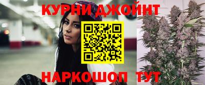кокаин Шебекино