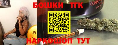 кокаин VHQ Шелехов