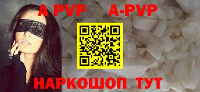 кокаин Шебекино