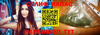 кокаин VHQ Шелехов