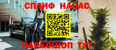 кокаин Шебекино