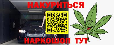 кокаин Шебекино