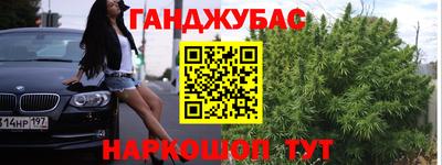 кокаин Шебекино