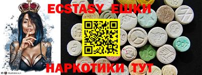 кокаин VHQ Шелехов