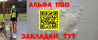 кокаин Шебекино