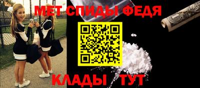 кокаин VHQ Шелехов