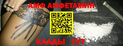 кокаин Шебекино