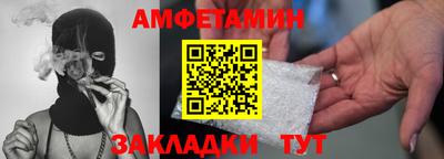 кокаин Шебекино