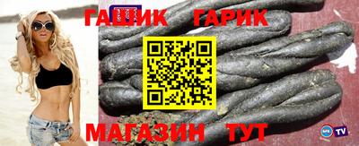 кокаин VHQ Шелехов