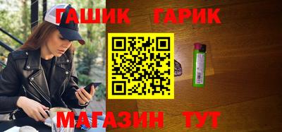 кокаин VHQ Шелехов
