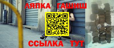 кокаин VHQ Шелехов