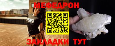 кокаин VHQ Шелехов