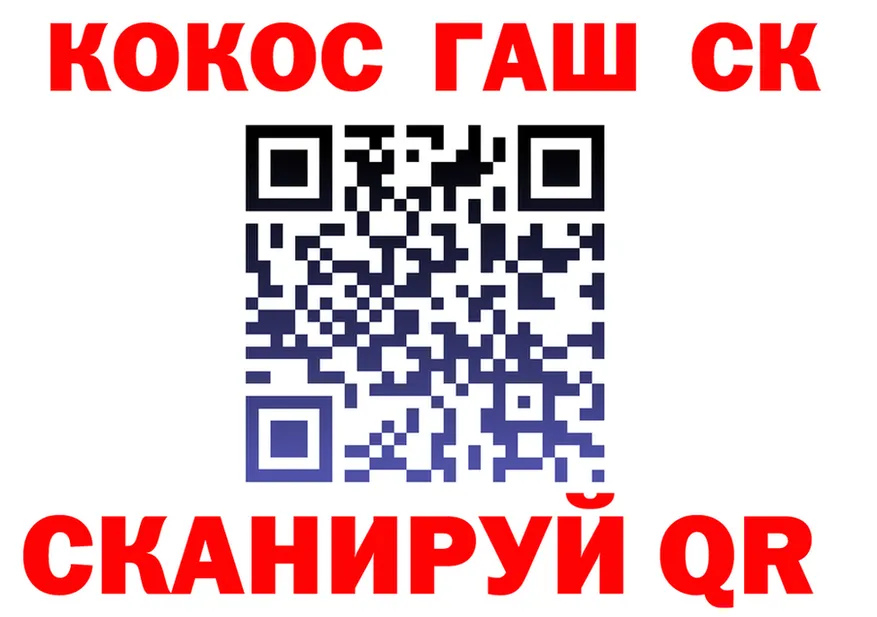 ГАШ Ice-O-Lator зеркало дарк нет MEGA Карабулак