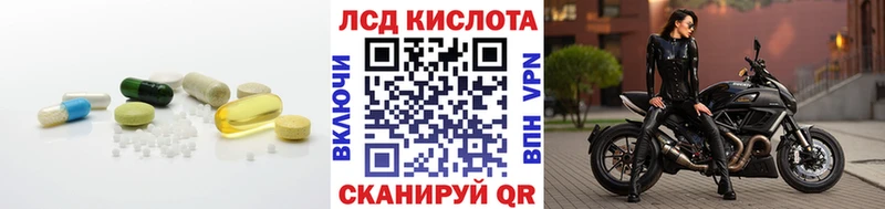 LSD-25 экстази кислота  Карабулак 