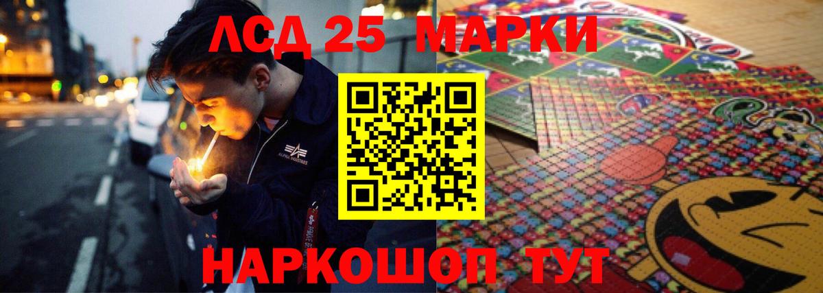 Карабулак  LSD-25 экстази кислота  Вход с VPN  ЛСД экстази кислота 