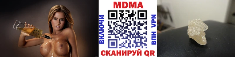 MDMA кристаллы  Карабулак 