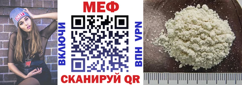 Мефедрон mephedrone  купить  цена  Карабулак 