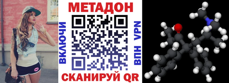 omg маркетплейс  Карабулак  Метадон VHQ 