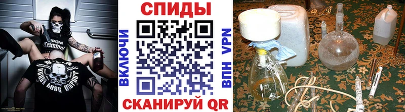 Метамфетамин кристалл Карабулак