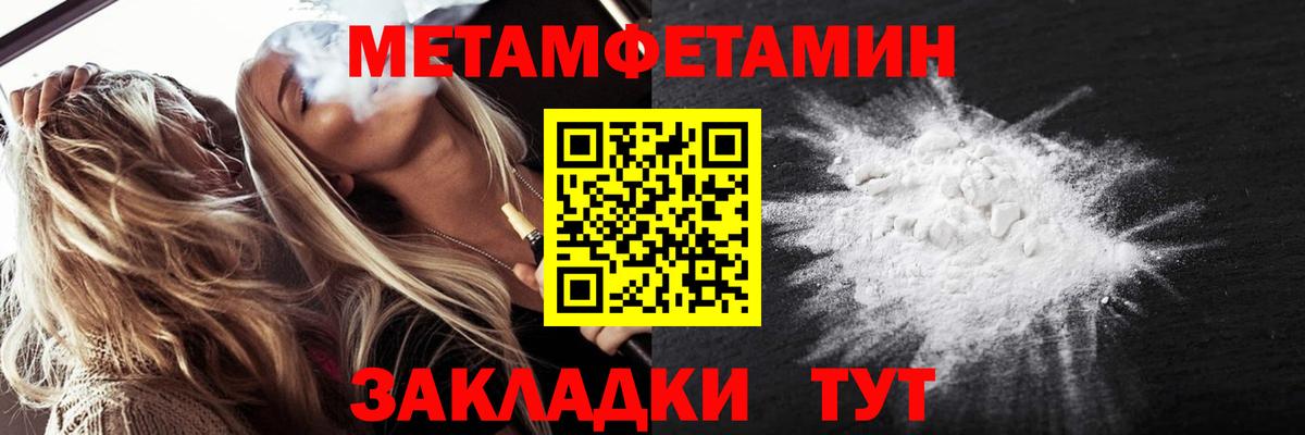 Первитин витя Карабулак