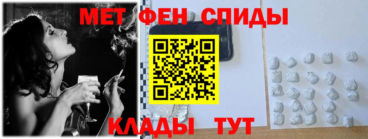 Карабулак  Метамфетамин  Вход с VPN  Метамфетамин пудра 