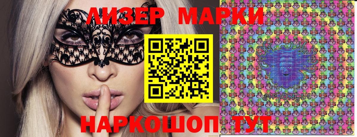Марки N-bome 1500мкг Карабулак